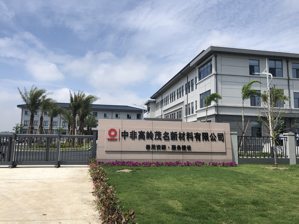公司门口